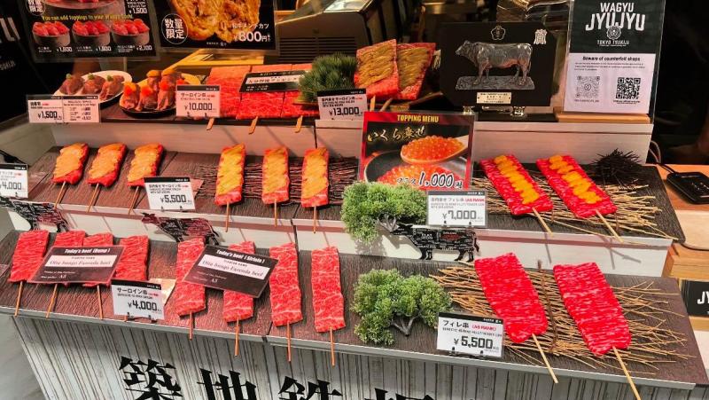 Tsukiji Fish Market Tour