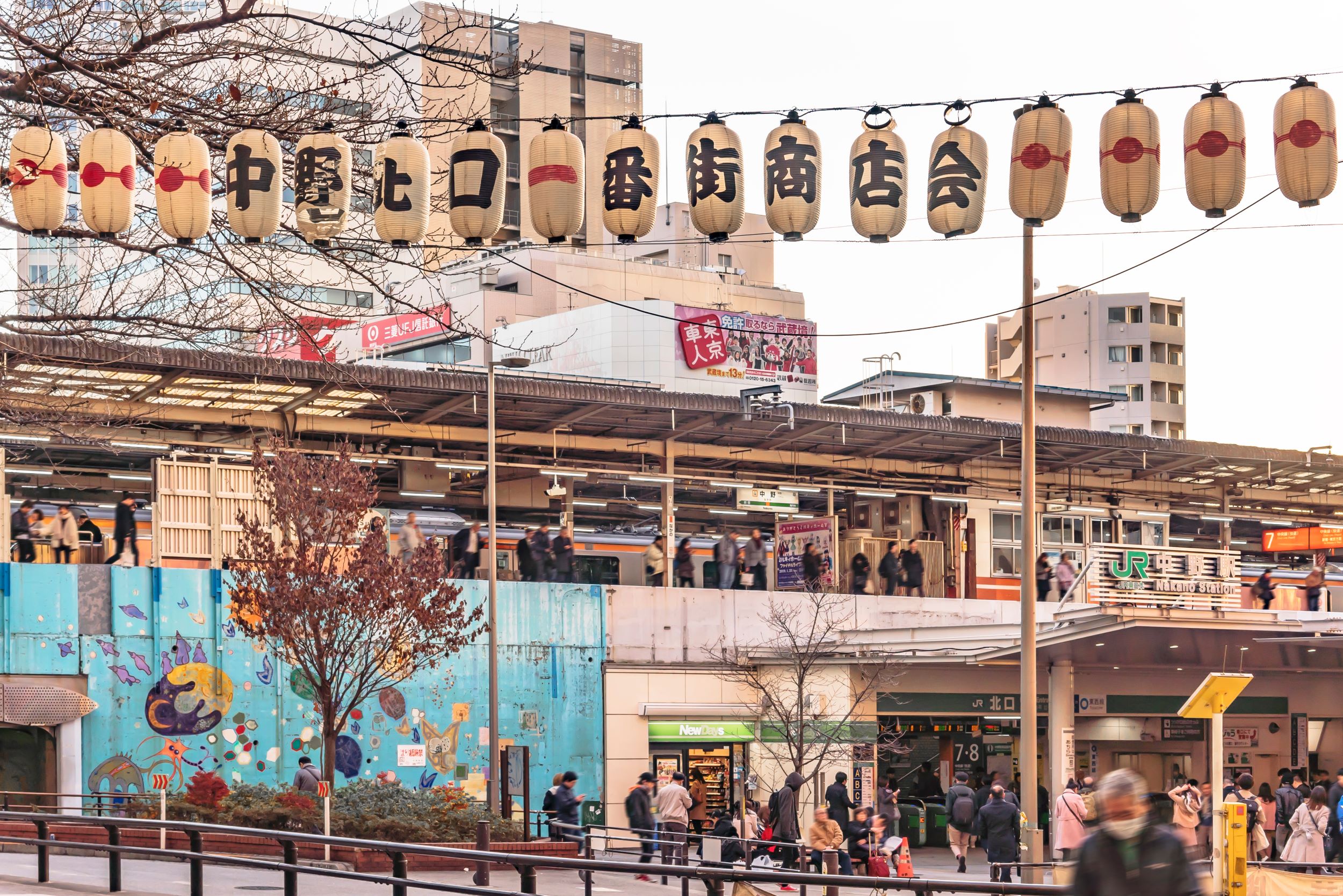 Backstreet Nakano Station Tokyo West-side Bike And Food Tour
