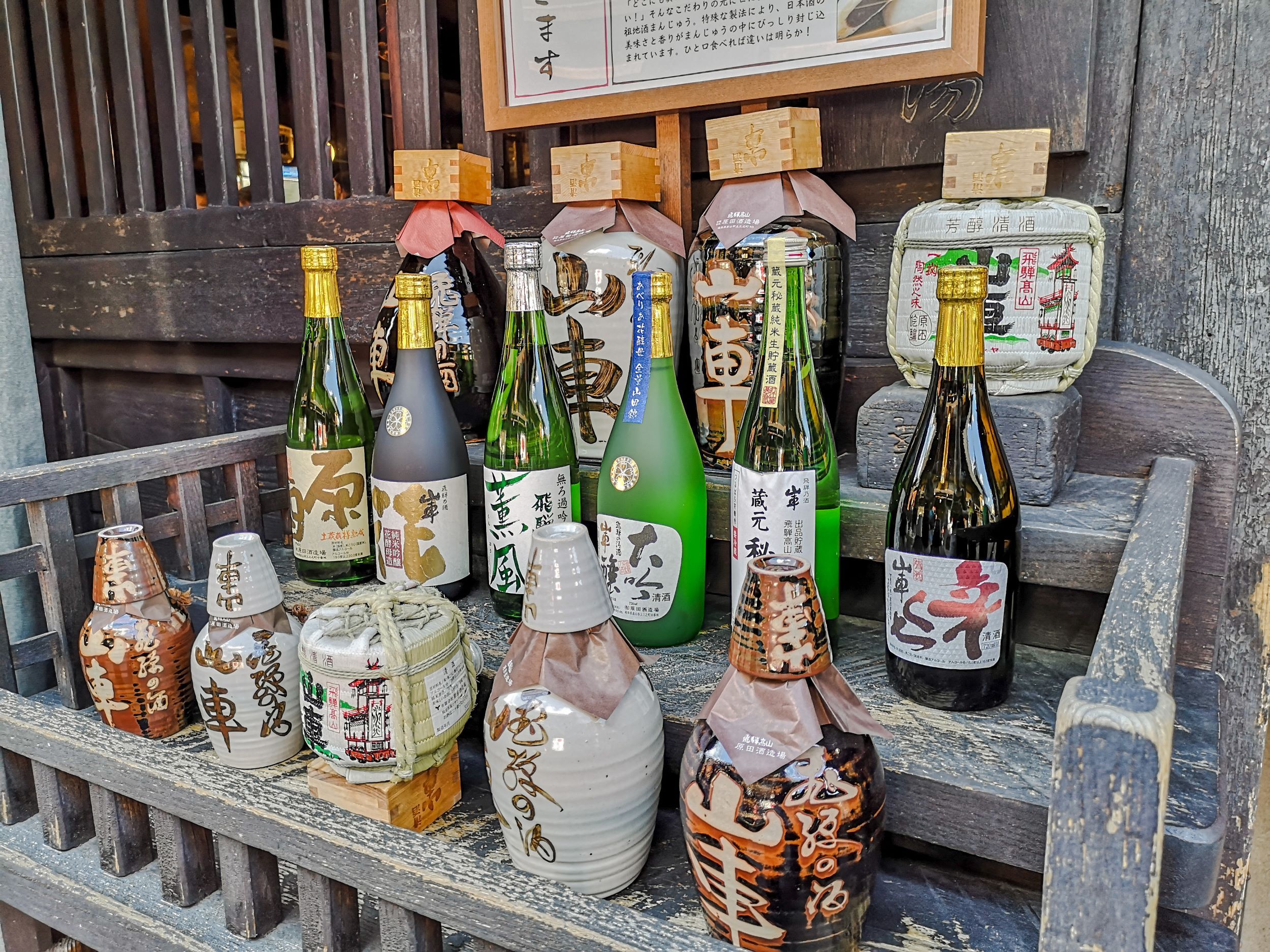 Kyoto Gion District - Kyoto Evening & Geisha Food Tour