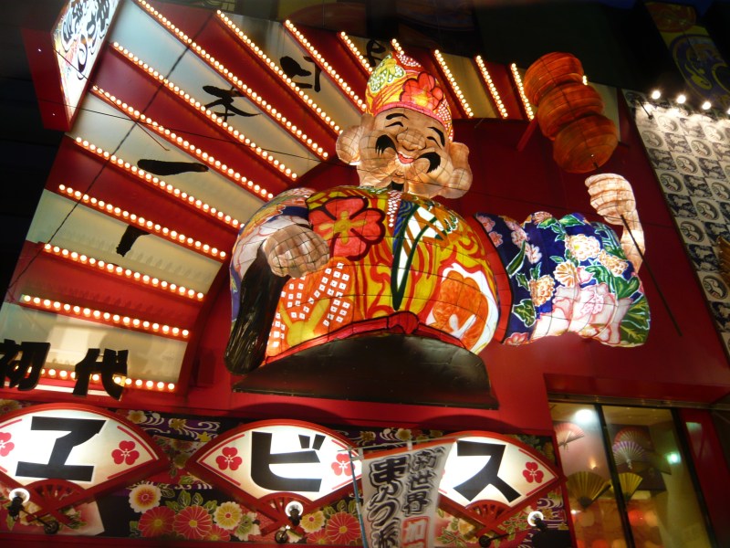 Private Osaka Day Tour