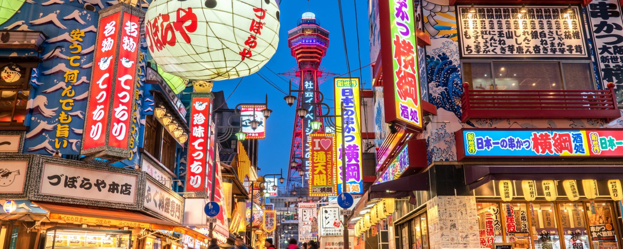 Osaka Tours
